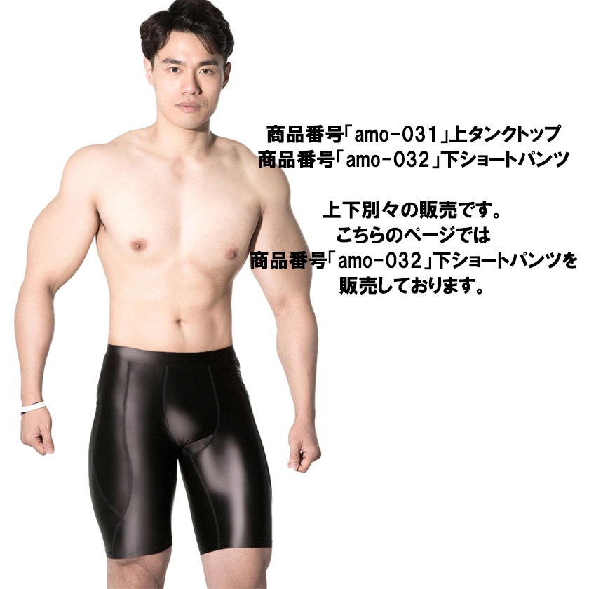 AMORESY/����쥷�� �������ѥå� �ԥå��� �ܥȥॹ �ե��å���� �˽����� ��˥��å���