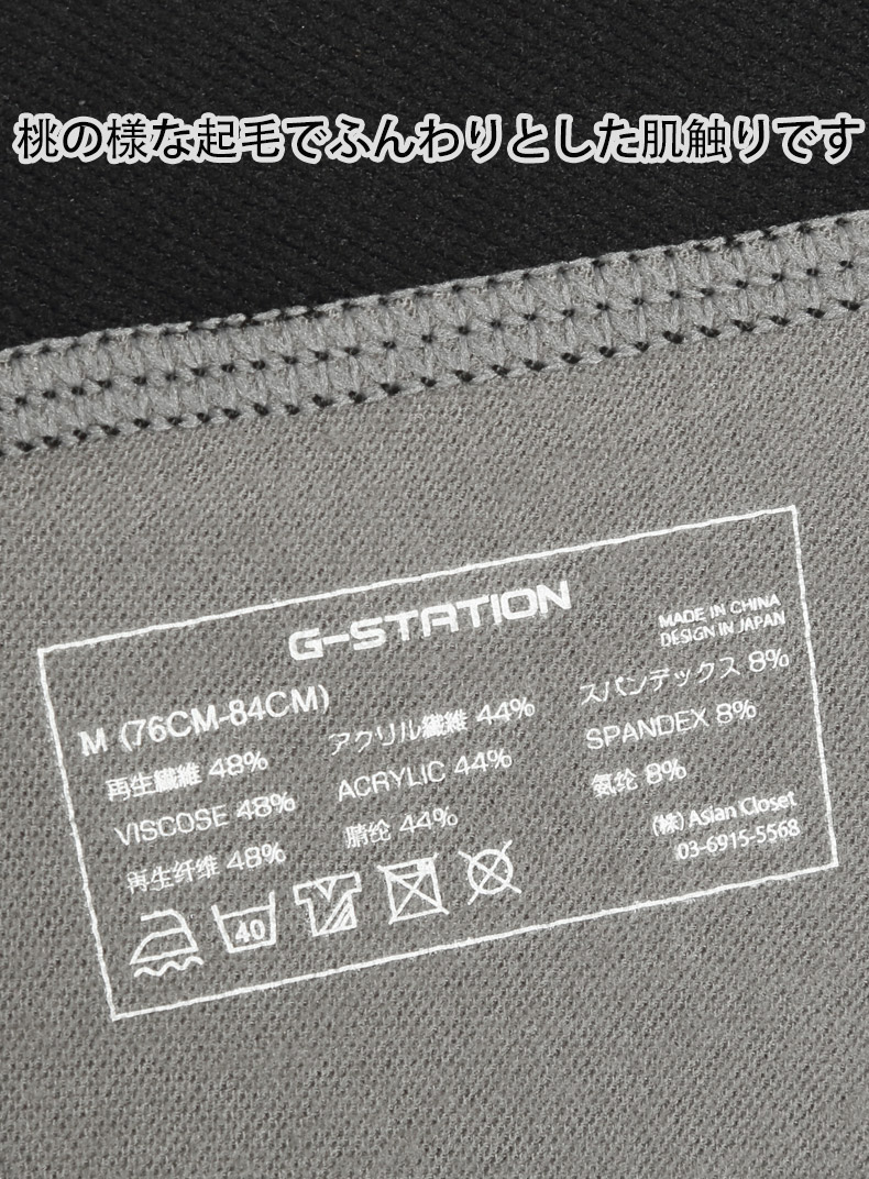 G-Station/�������ơ������ �̥ե���� Ω��˥�� �ե꡼�� ���եȥ����� ������ ���ȥ�å� ��� ��󥺥ե��å���� ������ �ݲ� �ɴ� �ԡ��������� ����