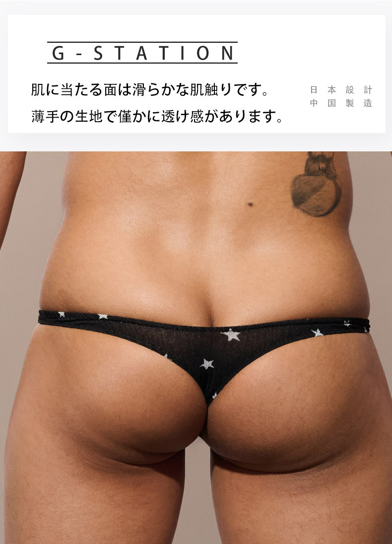 ���T�Хå� �֥꡼�� G-Station/�������ơ������ ���� �̵��� �����ץ��� ���T�Хå� �������塡��󥺡��������� ���� ������ �ߥ�T�Хå� �ޥ�����T�Хå� Ω��˥�� �̥ե����