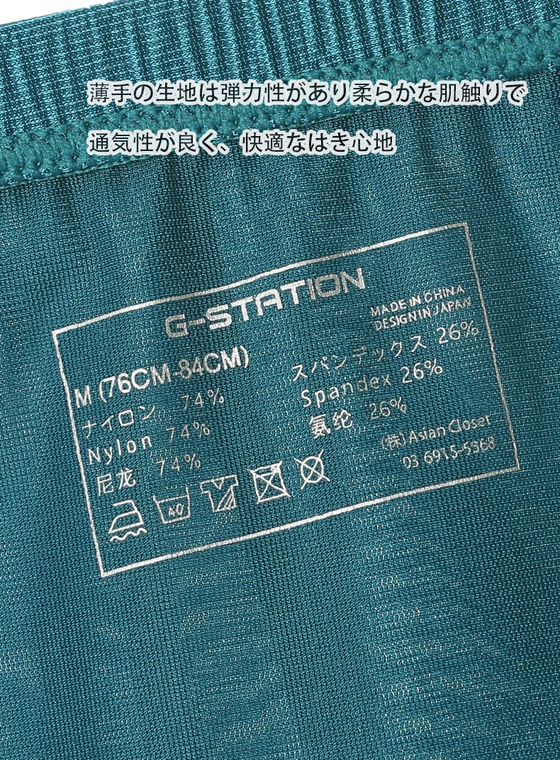 G-Station ���륭�����ƥ�Ĵ �ե�Хå� ��󥺥ӥ��� ���� ̵�� Ω��˥�� �ե륷����Ω�Υݡ��� �ϡ��եХå� ���ȥ�å� ��������