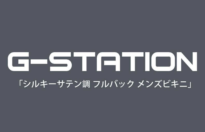 G-Station ���륭�����ƥ�Ĵ �ե�Хå� ��󥺥ӥ��� ���� ̵�� Ω��˥�� �ե륷����Ω�Υݡ��� �ϡ��եХå� ���ȥ�å� ��������