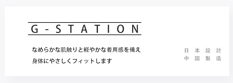 7��6��ȯ�����󥺥ӥ��� �֥꡼�� G-Station/�������ơ������ �ۥ������ɥå� ���� ���饭�� ��� �ߥ˥ӥ��� Ω��˥�� ��� �������� ��󥺥ӥ��� �������� �ޥ������ӥ���