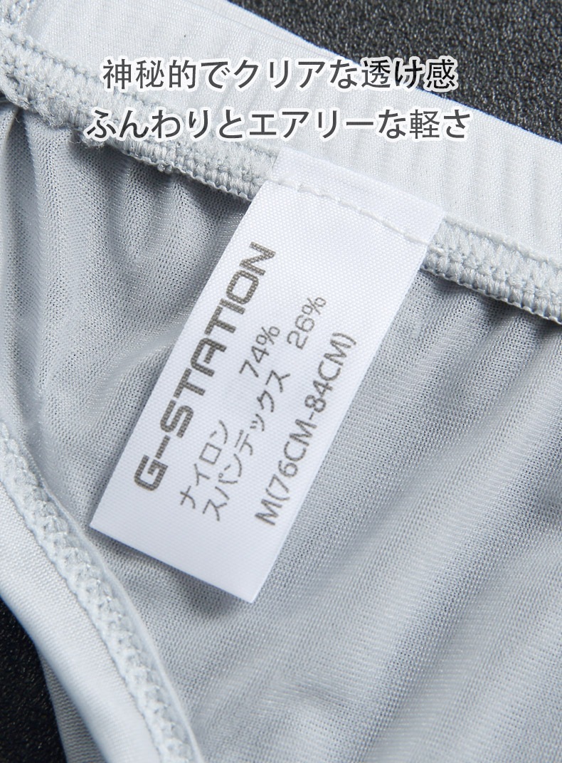 G-Station/�������ơ������ MASKSKIN �����ץ󥹥����� �������롼 ������ ��� ��󥺥ե��å���� Ʃ�� ���� 