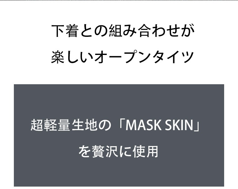 G-Station/�������ơ������ MASKSKIN �����ץ󥹥����� �������롼 ������ ��� ��󥺥ե��å���� Ʃ�� ���� 