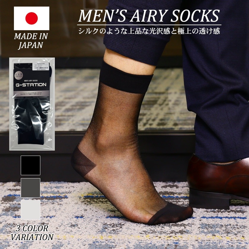 G-STATION �»� �����꡼���å������������롼���å���  �����ѥ��å��� �ӥ��ͥ����å��� ���å����� ��� �ץ쥼��� ���ե� �� �������������  ��ĥ ι�ԡ�Ω���Ż� ��̳ �ۿ��� ®���� Ʃ������鴶������