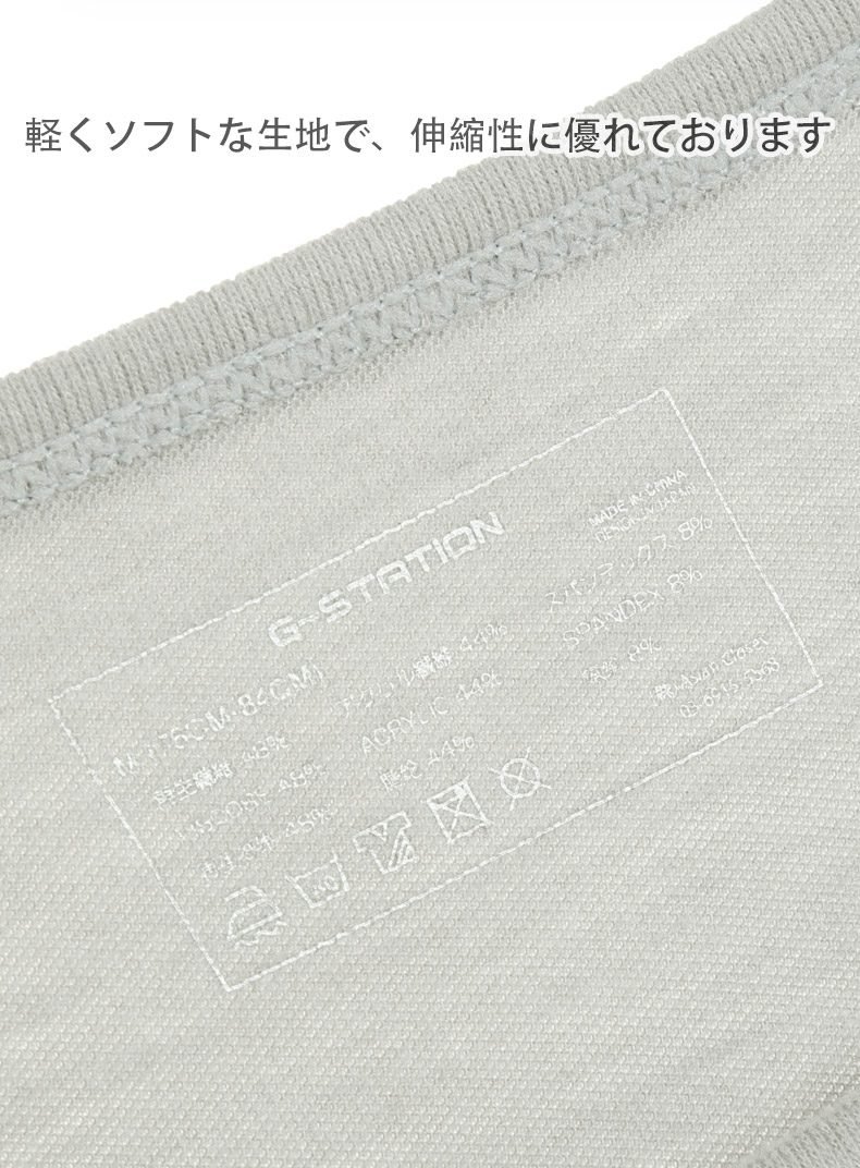 G-Station/�������ơ������ ���եȥ��å� �롼�०���� Ĺµ U�ͥå� �ѥ���� ������ �ȥåץ� �����ե��å� �� �� ���