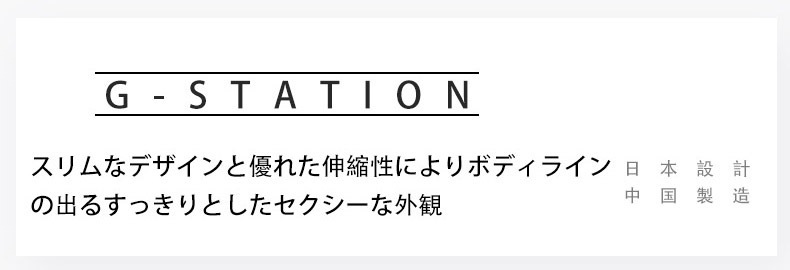 G-Station/�������ơ������ ���եȥ��å� �롼�०���� Ĺµ U�ͥå� �ѥ���� ������ �ȥåץ� �����ե��å� �� �� ���