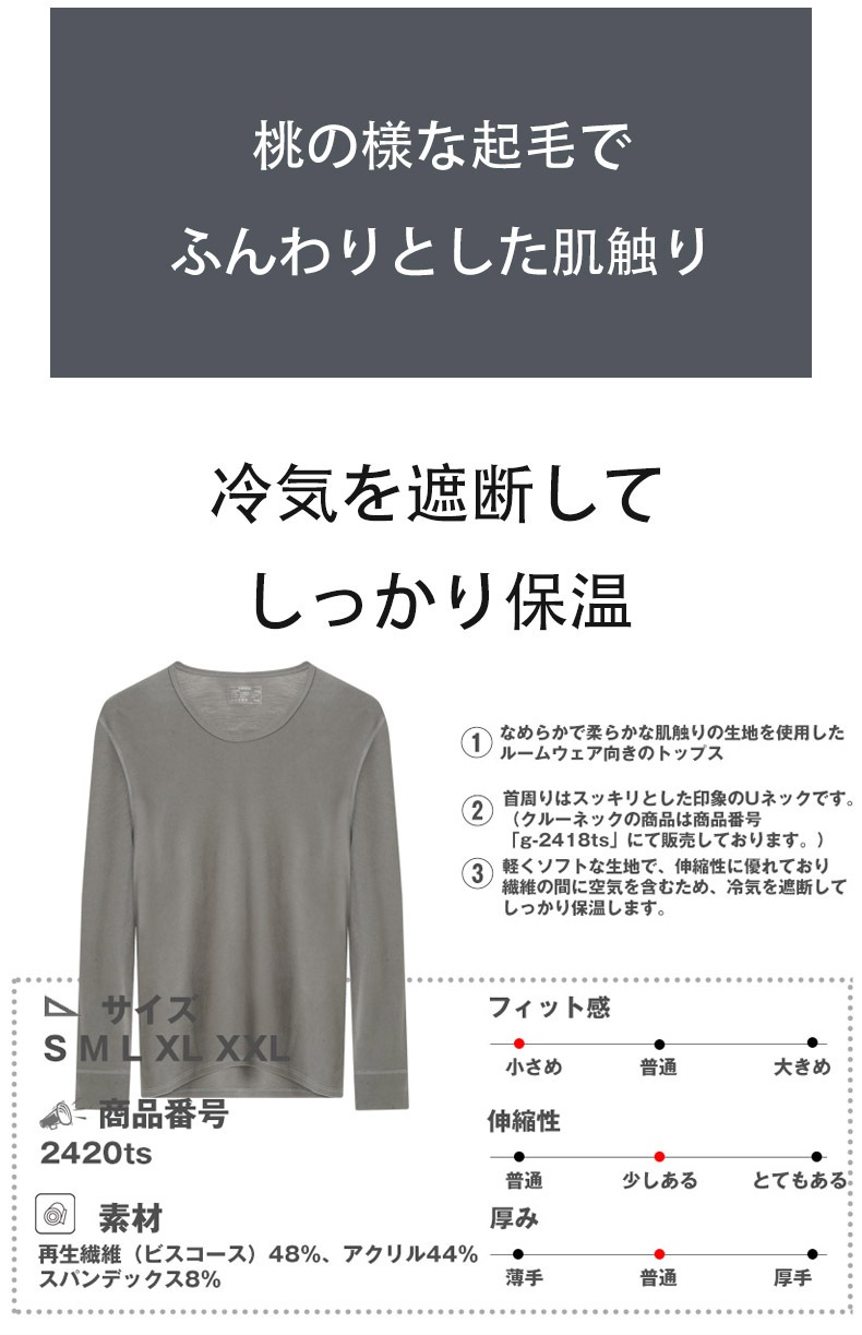 G-Station/�������ơ������ ���եȥ��å� �롼�०���� Ĺµ U�ͥå� �ѥ���� ������ �ȥåץ� �����ե��å� �� �� ���