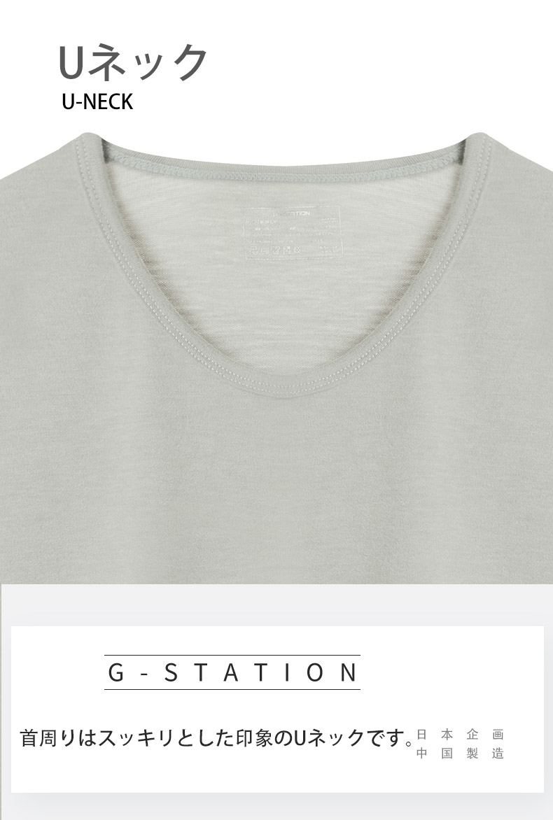 G-Station/�������ơ������ ���եȥ��å� �롼�०���� Ĺµ U�ͥå� �ѥ���� ������ �ȥåץ� �����ե��å� �� �� ���