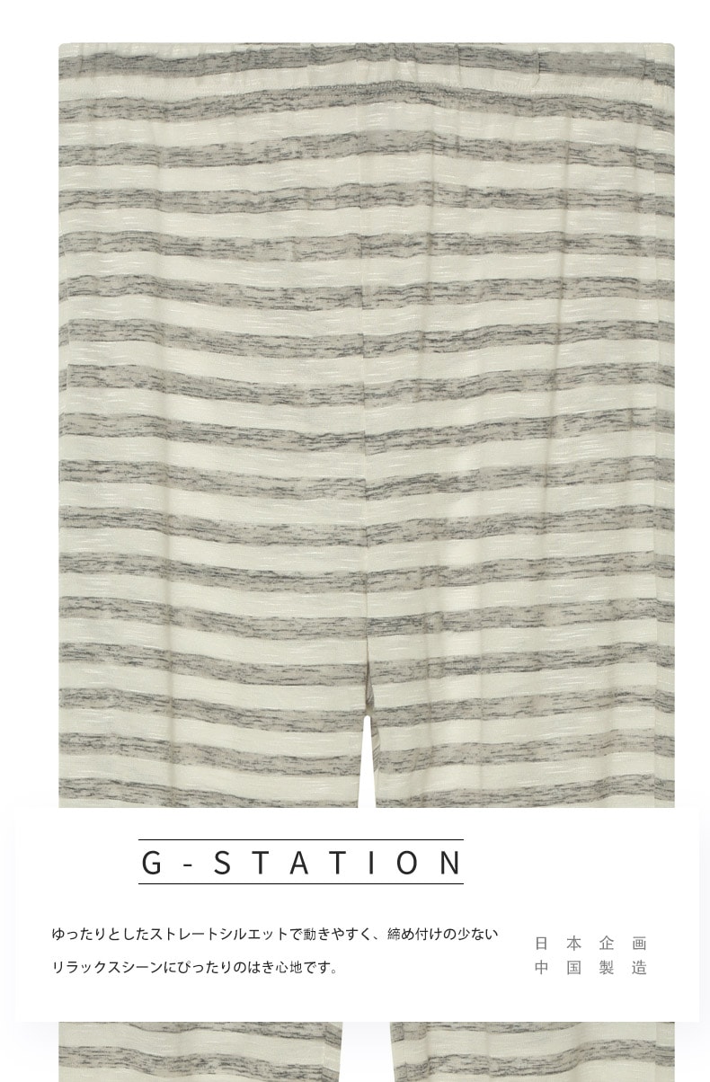 G-Station ��󥺥롼��ѥ�� �ܡ����� ���󥰥ѥ�� ���� ���ե��Ǻ� ���å����ե��å� �ѥ���� ������