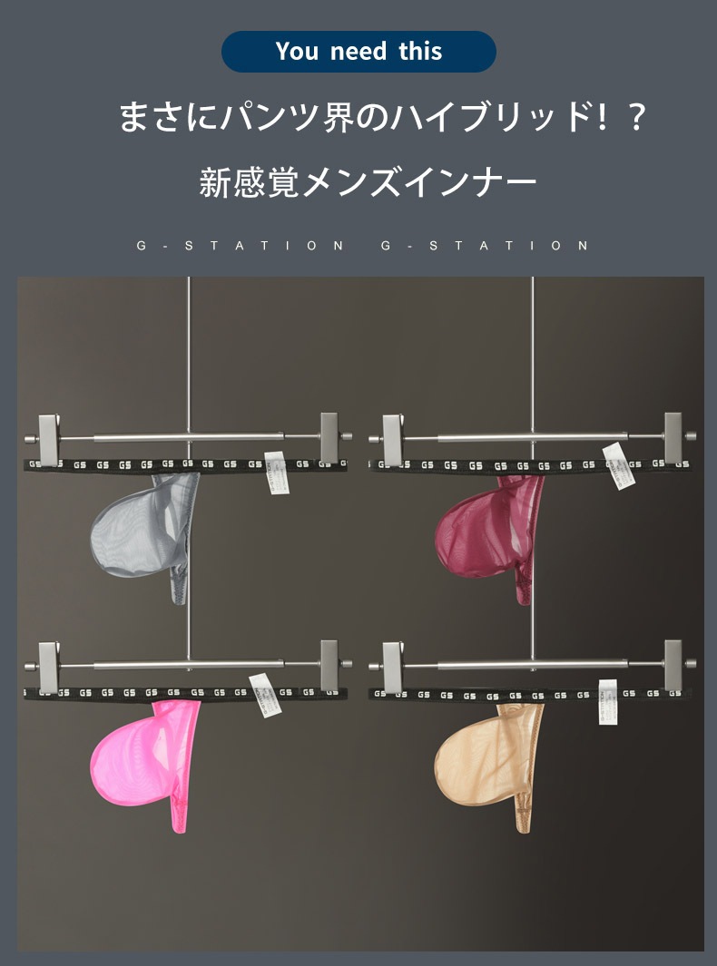 �ڶ�����������G-Station MASK SKIN �����ȥե��å� ���T�Хå� Ʃ�� ���� 3DΩ�Υݡ��� �ե륷���� ���ȥ�å� ���鲼�� �ޥ�����T�Хå�