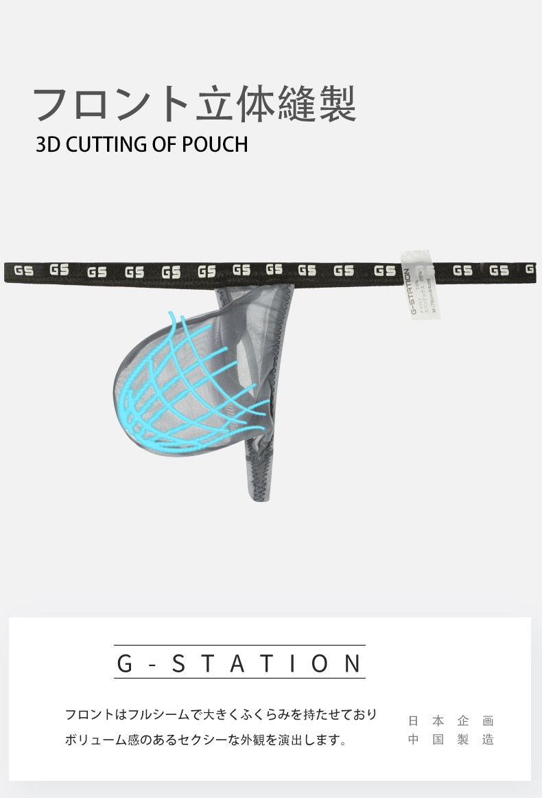 �ڶ�����������G-Station MASK SKIN �����ȥե��å� ���T�Хå� Ʃ�� ���� 3DΩ�Υݡ��� �ե륷���� ���ȥ�å� ���鲼�� �ޥ�����T�Хå�