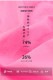 �ڶ�����������G-Station MASK SKIN �����ȥե��å� ���T�Хå� Ʃ�� ���� 3DΩ�Υݡ��� �ե륷���� ���ȥ�å� ���鲼�� �ޥ�����T�Хå�