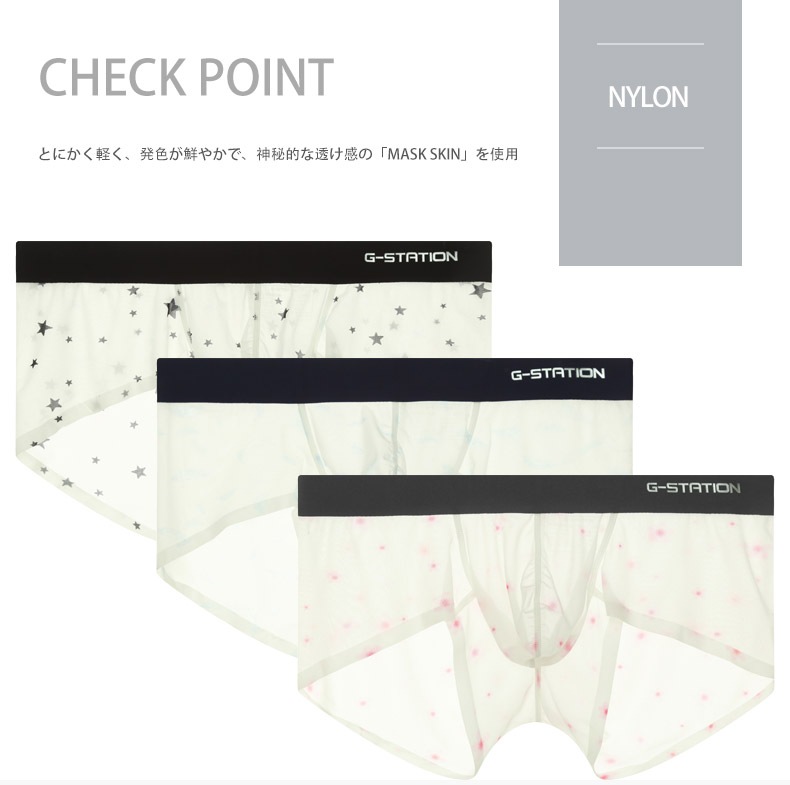 ��󥺥ܥ����� G-Station/�������ơ������ MASK SKIN �ܥ������ѥ�� ���� �� �� ���� �� Ʃ�� ���� �������롼 ��� �������� Ʃ�� Ω��˥��