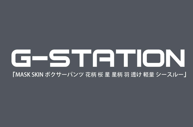 ��󥺥ܥ����� G-Station/�������ơ������ MASK SKIN �ܥ������ѥ�� ���� �� �� ���� �� Ʃ�� ���� �������롼 ��� �������� Ʃ�� Ω��˥��