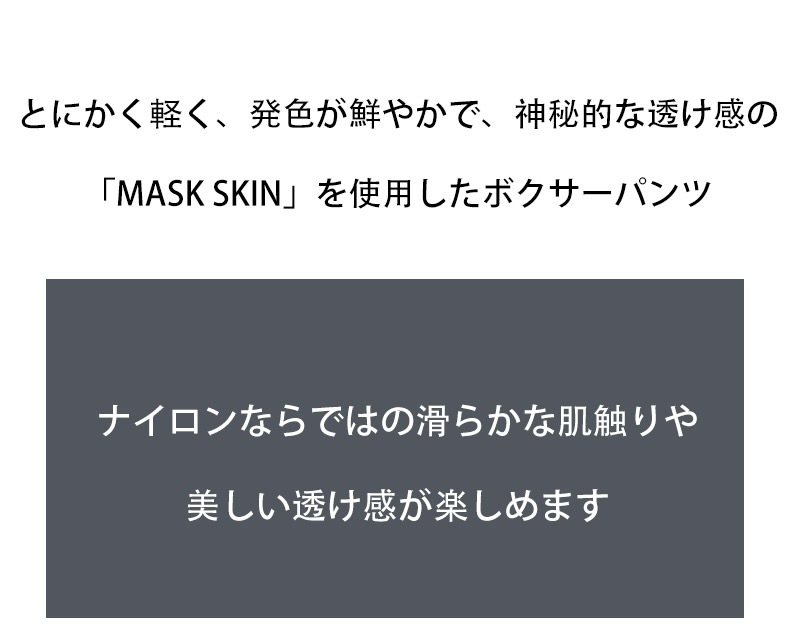 ��󥺥ܥ����� G-Station/�������ơ������ MASK SKIN �ܥ������ѥ�� ���� �� �� ���� �� Ʃ�� ���� �������롼 ��� �������� Ʃ�� Ω��˥��