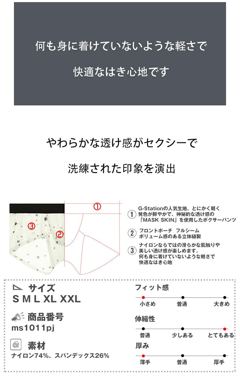 ��󥺥ܥ����� G-Station/�������ơ������ MASK SKIN �ܥ������ѥ�� ���� �� �� ���� �� Ʃ�� ���� �������롼 ��� �������� Ʃ�� Ω��˥��
