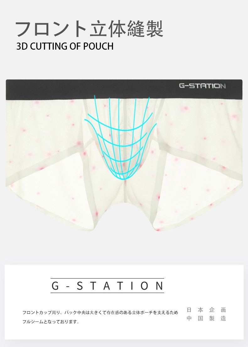 ��󥺥ܥ����� G-Station/�������ơ������ MASK SKIN �ܥ������ѥ�� ���� �� �� ���� �� Ʃ�� ���� �������롼 ��� �������� Ʃ�� Ω��˥��