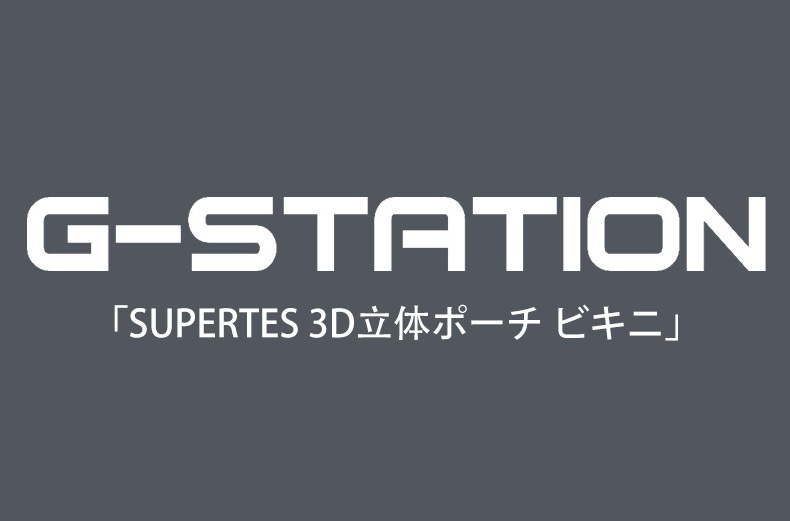 19��18���ޤ�30��OFF����G-Station/�������ơ�������superTES 3DΩ�Υݡ��� �ե�Хå��ӥ��� Ω��˥�� ��å����� ���� ������������� �����쥹 ��������