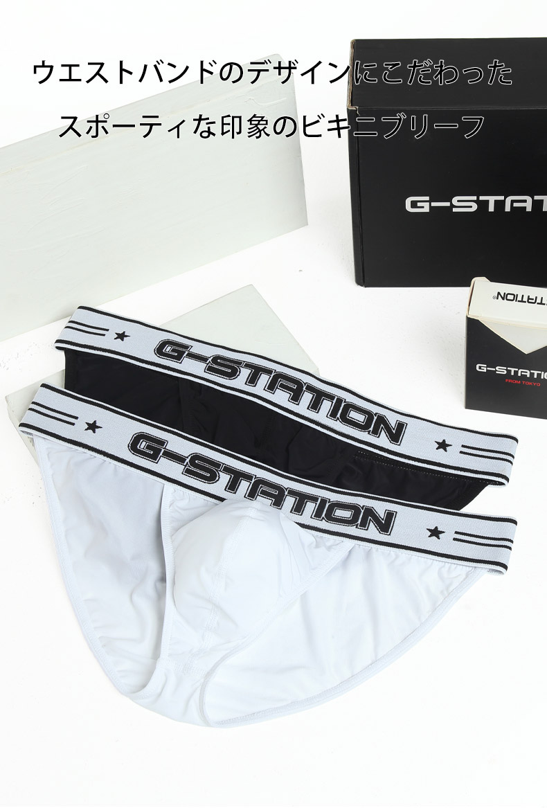 ��󥺥ӥ��� �֥꡼�� G-Station/�������ơ������ superTES ���ݡ��ƥ��������� �ե�Хå� ��󥺥ӥ��˥֥꡼�� �������塡��󥺡������쥹 Ω��˥�� Ʃ�� �ϥ����åȥ�å�