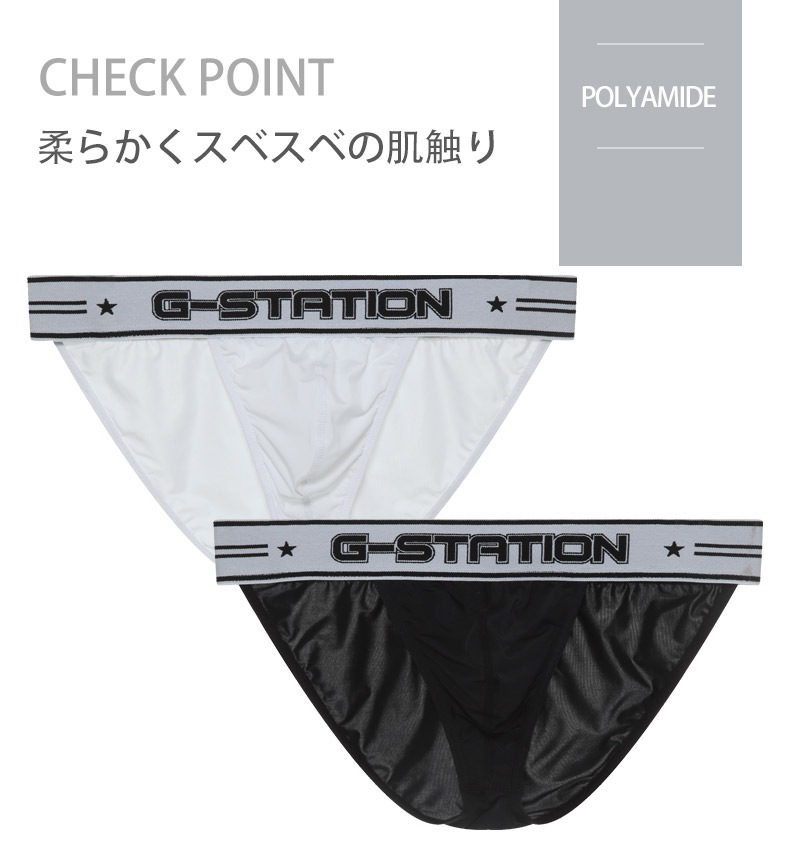 ��󥺥ӥ��� �֥꡼�� G-Station/�������ơ������ superTES ���ݡ��ƥ��������� �ե�Хå� ��󥺥ӥ��˥֥꡼�� �������塡��󥺡������쥹 Ω��˥�� Ʃ�� �ϥ����åȥ�å�