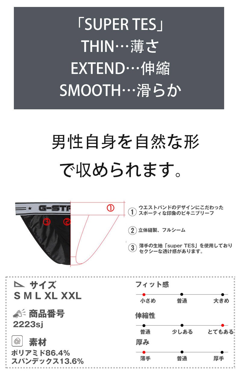 ��󥺥ӥ��� �֥꡼�� G-Station/�������ơ������ superTES ���ݡ��ƥ��������� �ե�Хå� ��󥺥ӥ��˥֥꡼�� �������塡��󥺡������쥹 Ω��˥�� Ʃ�� �ϥ����åȥ�å�