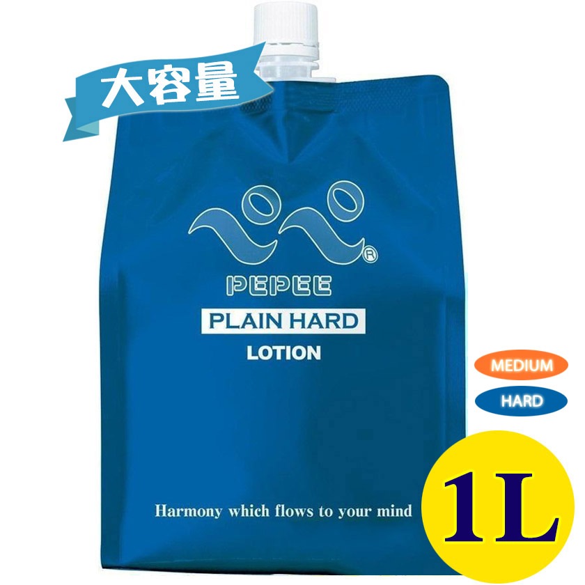 �֤ڤڡץޥå����������꡼ (1000ml)  pepe ��Ǵ�� ��Ǵ�� 1L  ����å��դ� ��������� ���粽�� ������ ������ ������ �ڥڥ��������������ؤΤߡ�