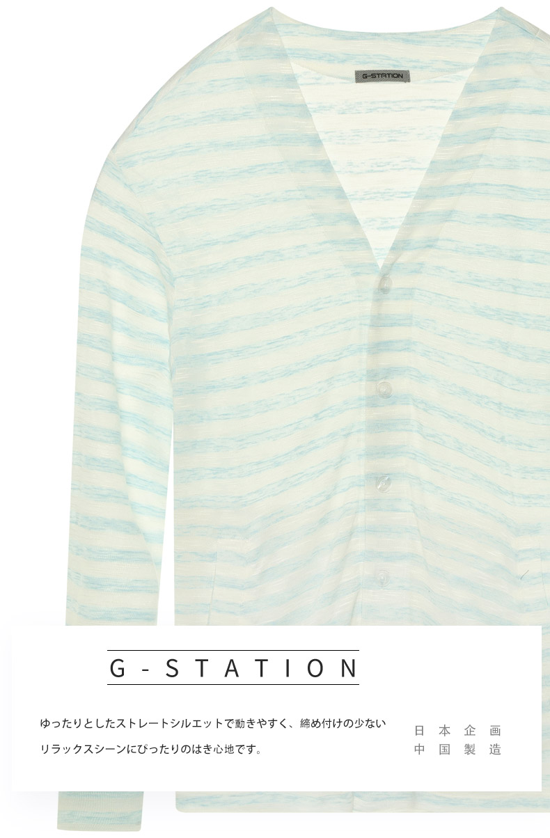G-Station ��󥺥롼�०�����ȥåץ� �ܡ����� �����ǥ����� V�ͥå� ������ ���� ���ե��Ǻ� ������ �ѥ����