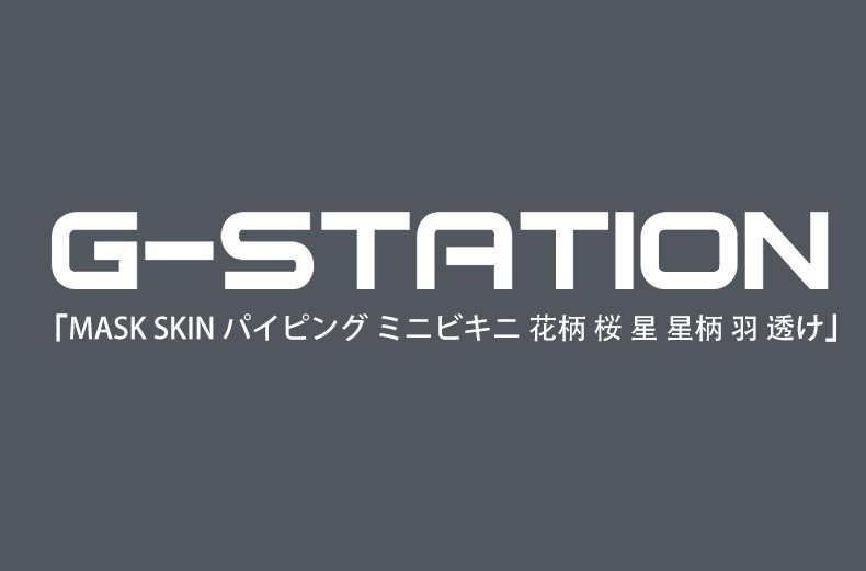 ��󥺥ӥ��� G-Station/�������ơ������ MASK SKIN �ѥ��ԥ� �ߥ˥ӥ��� ���� �� �� ���� �� Ʃ�� �ϡ��եХå� ���� �������롼 ��� �������� Ʃ�� ��󥺥ӥ��� �ޥ������ӥ���