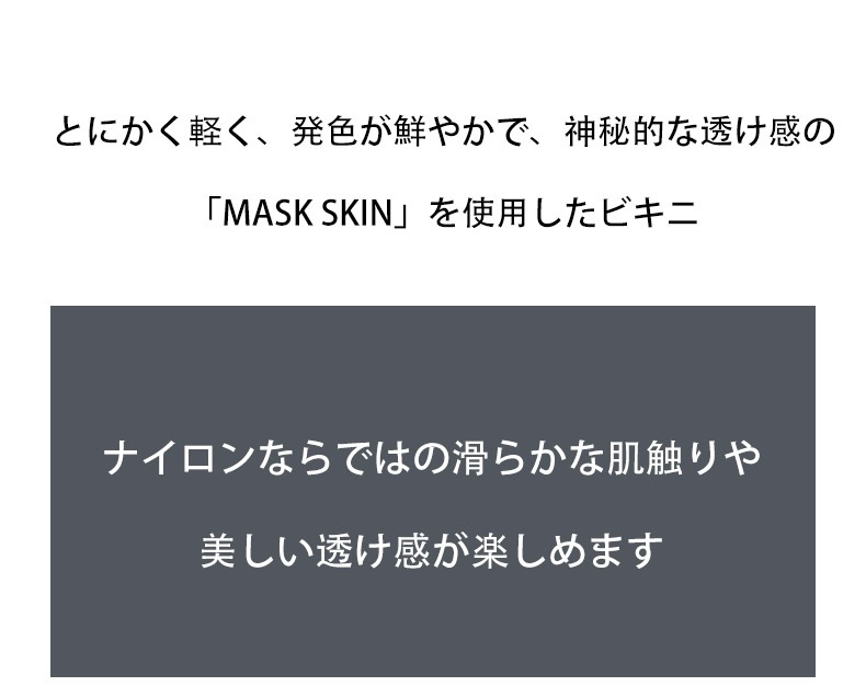 ��󥺥ӥ��� G-Station/�������ơ������ MASK SKIN �ѥ��ԥ� �ߥ˥ӥ��� ���� �� �� ���� �� Ʃ�� �ϡ��եХå� ���� �������롼 ��� �������� Ʃ�� ��󥺥ӥ��� �ޥ������ӥ���
