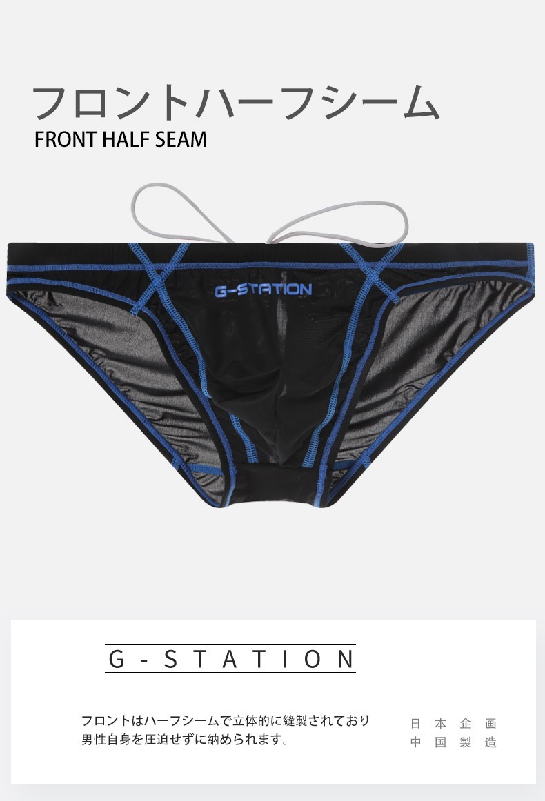 G-Station/�������ơ������ �����ʥ����� ���������ƥå� ����ѥ�� ���ѥ� ���˿��� �ӥ��˷������०���� �����०���� ��� �������� Ʃ�� ���ѥ�