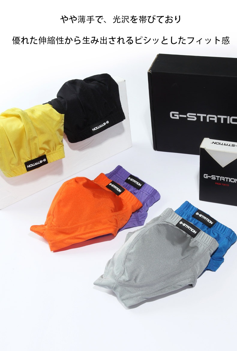 �ܥ������ѥ�� ���  G-Station/�������ơ������ HIP FIT!!  �������ϡ����ݡ��ĥ��ȥ�å� ���硼�ȥ�󥺥ܥ������ѥ�� �̵��� ���ȥ�å� Ω��˥�� �ߥ˥�󥺥ܥ����� �����饤��