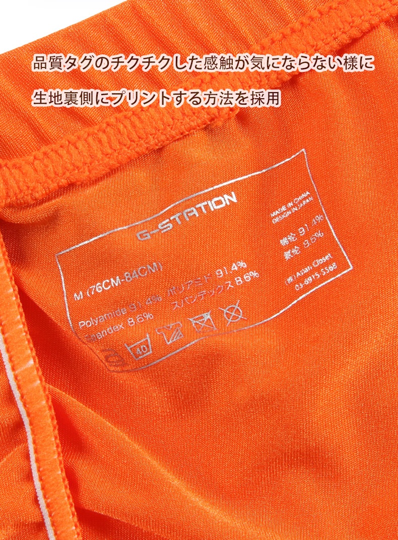 �ܥ������ѥ�� ���  G-Station/�������ơ������ HIP FIT!!  �������ϡ����ݡ��ĥ��ȥ�å� ���硼�ȥ�󥺥ܥ������ѥ�� �̵��� ���ȥ�å� Ω��˥�� �ߥ˥�󥺥ܥ����� �����饤��