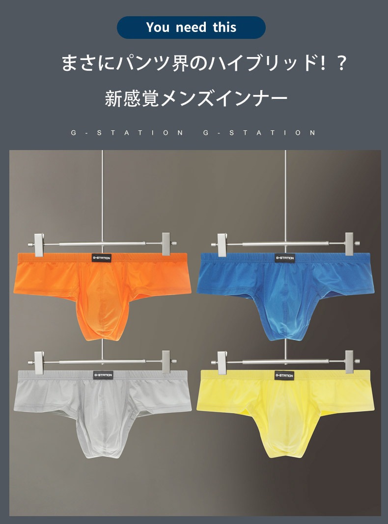 �ܥ������ѥ�� ���  G-Station/�������ơ������ HIP FIT!!  �������ϡ����ݡ��ĥ��ȥ�å� ���硼�ȥ�󥺥ܥ������ѥ�� �̵��� ���ȥ�å� Ω��˥�� �ߥ˥�󥺥ܥ����� �����饤��