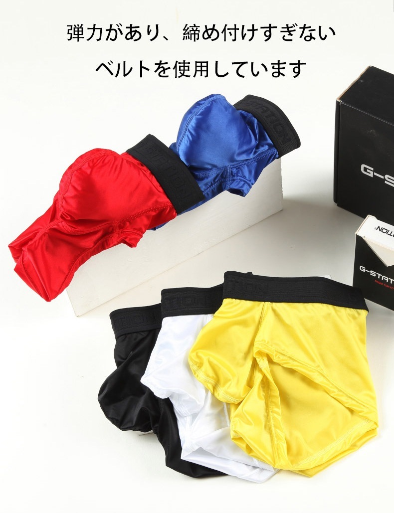 18���ޤ�30��OFF���ܥ������ѥ�� ��� G-Station/�������ơ������ ���ƥ�Ĵ���ȥ�å� �֥�å��٥�� �ܥ������ѥ�� ��󥺥ܥ������ѥ�� ��� �������� Ω��˥�� �����饤�� ��å��� ���� �� �������㥹 Ʃ��