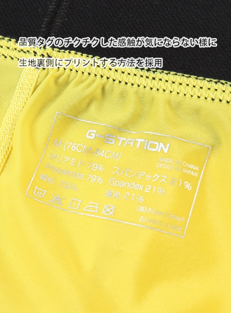 18���ޤ�30��OFF���ܥ������ѥ�� ��� G-Station/�������ơ������ ���ƥ�Ĵ���ȥ�å� �֥�å��٥�� �ܥ������ѥ�� ��󥺥ܥ������ѥ�� ��� �������� Ω��˥�� �����饤�� ��å��� ���� �� �������㥹 Ʃ��