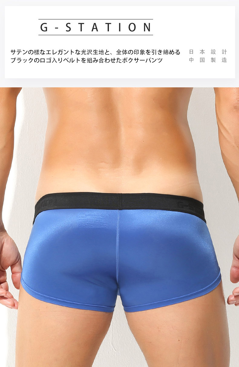 18���ޤ�30��OFF���ܥ������ѥ�� ��� G-Station/�������ơ������ ���ƥ�Ĵ���ȥ�å� �֥�å��٥�� �ܥ������ѥ�� ��󥺥ܥ������ѥ�� ��� �������� Ω��˥�� �����饤�� ��å��� ���� �� �������㥹 Ʃ��