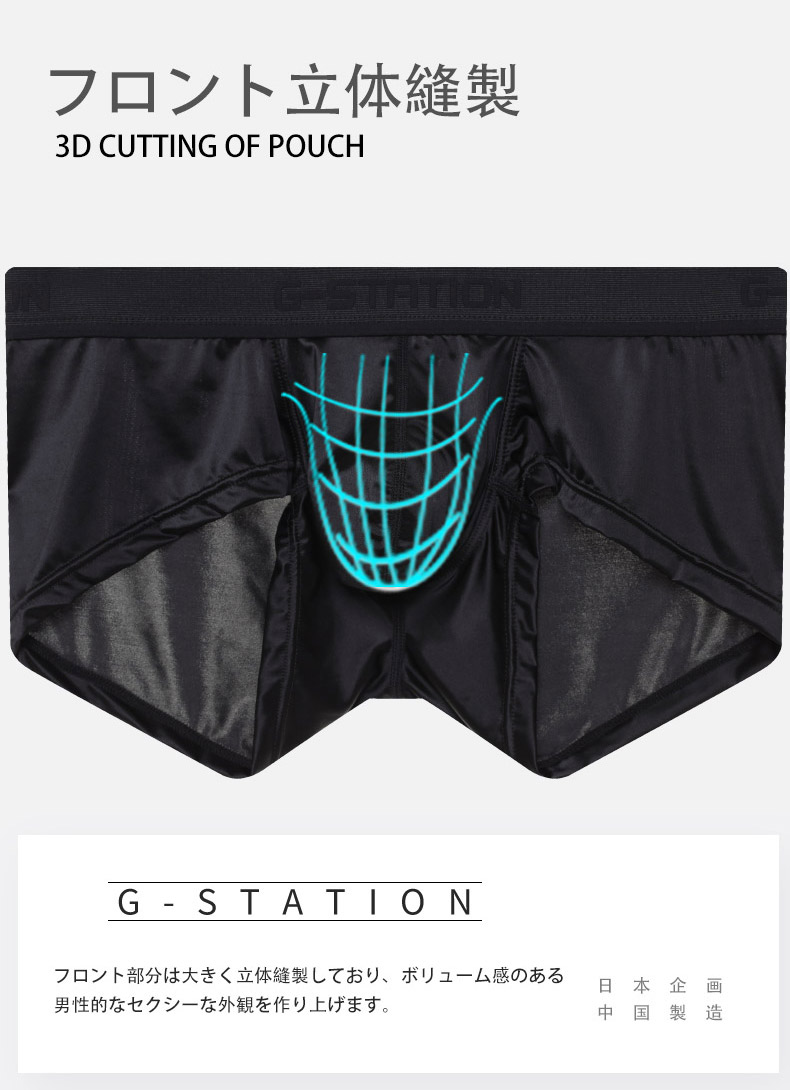 18���ޤ�30��OFF���ܥ������ѥ�� ��� G-Station/�������ơ������ ���ƥ�Ĵ���ȥ�å� �֥�å��٥�� �ܥ������ѥ�� ��󥺥ܥ������ѥ�� ��� �������� Ω��˥�� �����饤�� ��å��� ���� �� �������㥹 Ʃ��