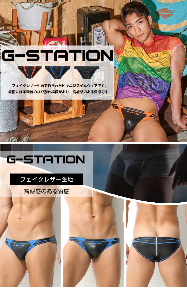 G-Station/ơ ե쥶 եΩ˥ ѥ ѥ ˿ ӥ˷० ०   ѥ