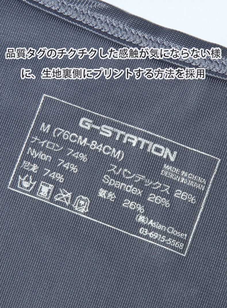 ��G-Station/�������ơ������ۥ��륭�����ƥ�Ĵ �����롼�०���� ����� �ȥåץ� ��餫 �饦��ɥͥå�