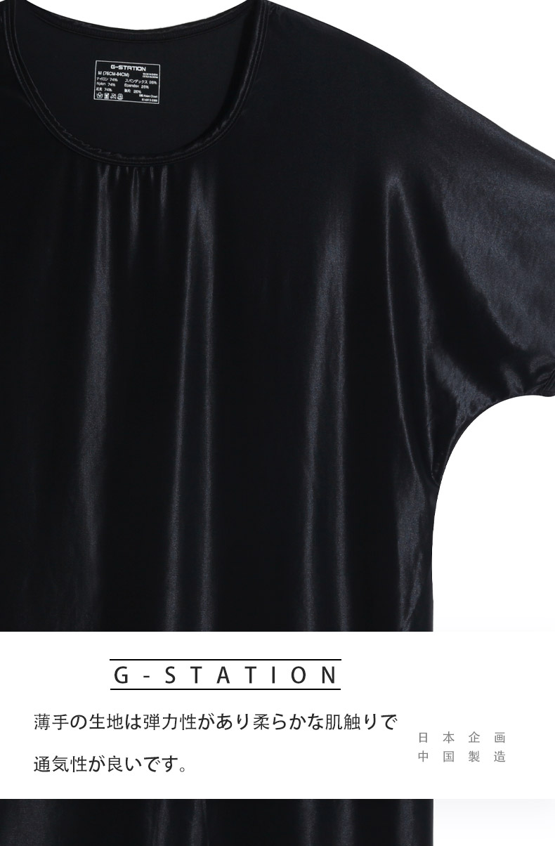 ��G-Station/�������ơ������ۥ��륭�����ƥ�Ĵ �����롼�०���� ����� �ȥåץ� ��餫 �饦��ɥͥå�