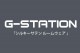 ��G-Station/�������ơ������ۥ��륭�����ƥ�Ĵ �����롼�०���� ����� �ȥåץ� ��餫 �饦��ɥͥå�