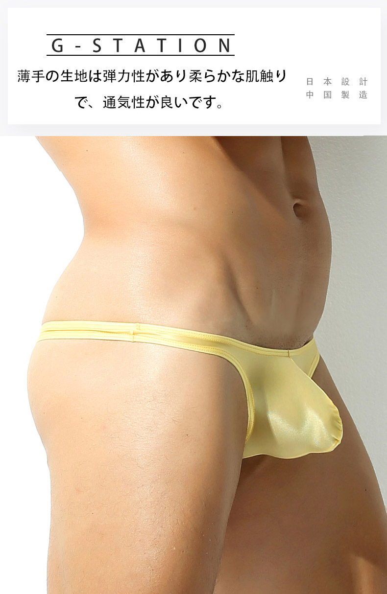 ���T�Хå� ��G-Station/�������ơ������ۥ��륭�����ƥ�Ĵ �������� T�Хå� ���T�Хå� ��餫 ��å��� Ω��˥��