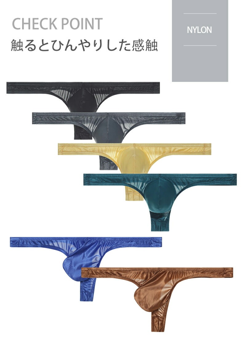 ���T�Хå� ��G-Station/�������ơ������ۥ��륭�����ƥ�Ĵ �������� T�Хå� ���T�Хå� ��餫 ��å��� Ω��˥��