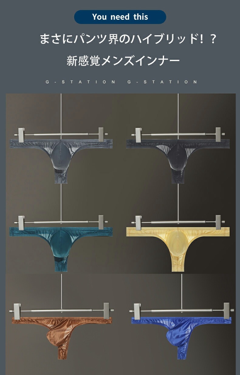 ���T�Хå� ��G-Station/�������ơ������ۥ��륭�����ƥ�Ĵ �������� T�Хå� ���T�Хå� ��餫 ��å��� Ω��˥��