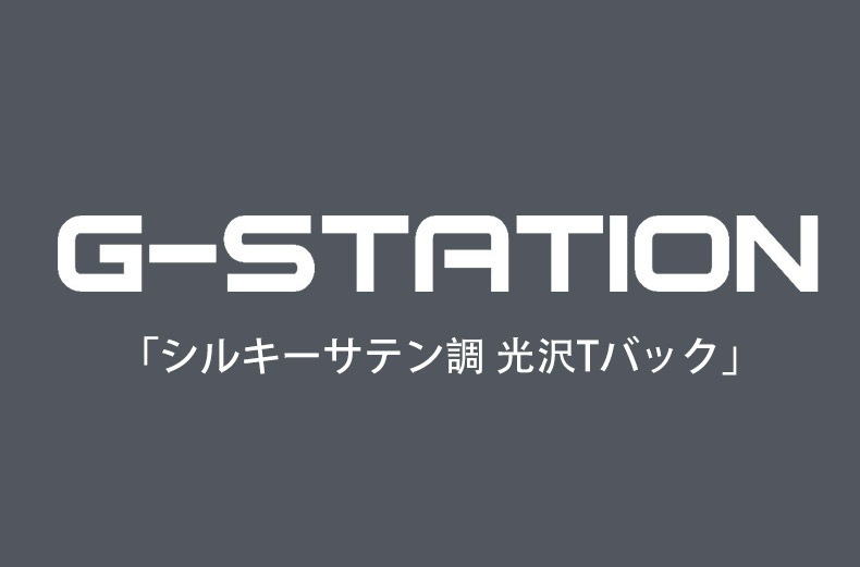 ���T�Хå� ��G-Station/�������ơ������ۥ��륭�����ƥ�Ĵ �������� T�Хå� ���T�Хå� ��餫 ��å��� Ω��˥��