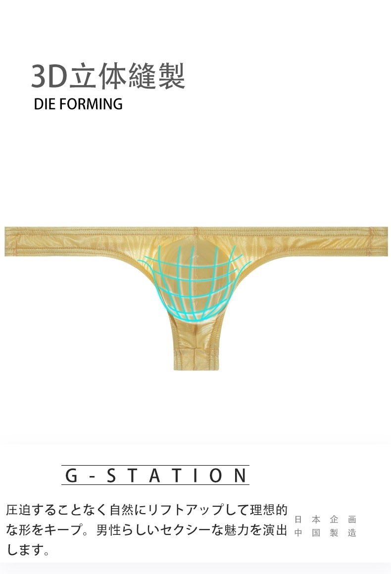 ���T�Хå� ��G-Station/�������ơ������ۥ��륭�����ƥ�Ĵ �������� T�Хå� ���T�Хå� ��餫 ��å��� Ω��˥��