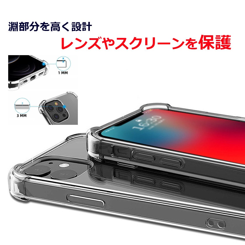 �ڥ��ꥢ�������� iPhone13 iPhone13pro iPhone13promax iPhone12mini iPhone12 Pro iPhone12promax ������ �Ѿ׷� �������� ������� ������� ���ޥۥ����� ���ե� �Ѿ׷� ���ꥳ�� �����ɻ� ���ߤ� �׷�ۼ� �����䤹�� ���� ��ޯ�� ���ޥۥ��С� �����ե���