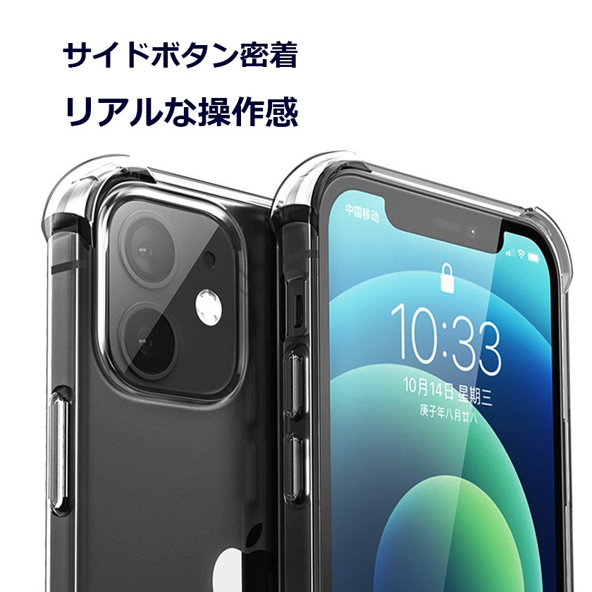 �ڥ��ꥢ�������� iPhone13 iPhone13pro iPhone13promax iPhone12mini iPhone12 Pro iPhone12promax ������ �Ѿ׷� �������� ������� ������� ���ޥۥ����� ���ե� �Ѿ׷� ���ꥳ�� �����ɻ� ���ߤ� �׷�ۼ� �����䤹�� ���� ��ޯ�� ���ޥۥ��С� �����ե���