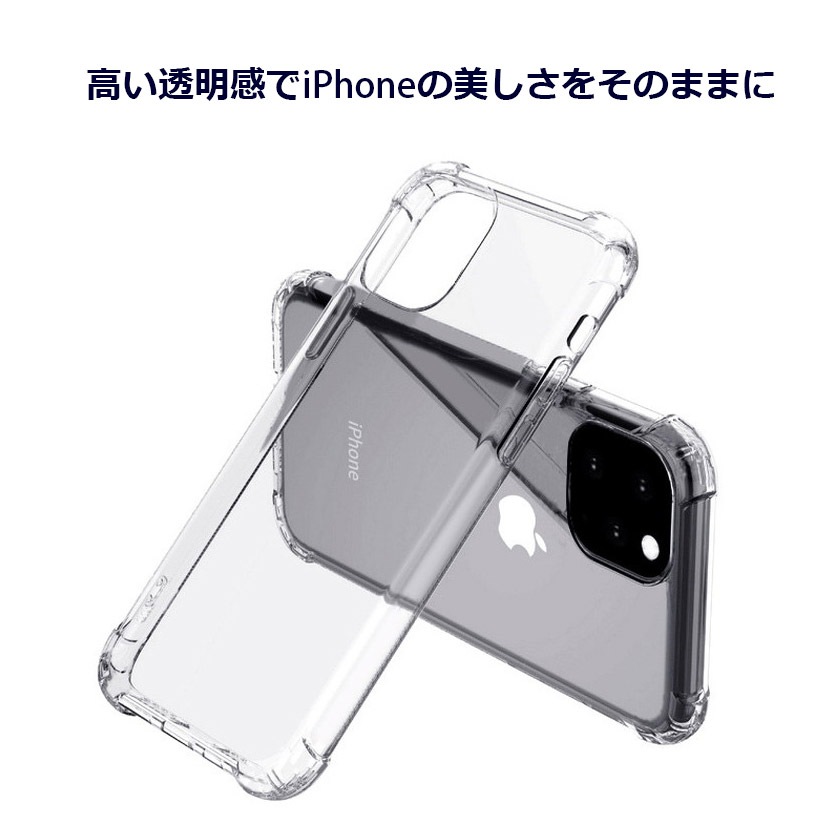 �ڥ��ꥢ�������� iPhone13 iPhone13pro iPhone13promax iPhone12mini iPhone12 Pro iPhone12promax ������ �Ѿ׷� �������� ������� ������� ���ޥۥ����� ���ե� �Ѿ׷� ���ꥳ�� �����ɻ� ���ߤ� �׷�ۼ� �����䤹�� ���� ��ޯ�� ���ޥۥ��С� �����ե���